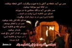 فرا رسیدن ایام سوگواری فاطمیه بر همه دوستداران آن حضرت تسلیت باد 3