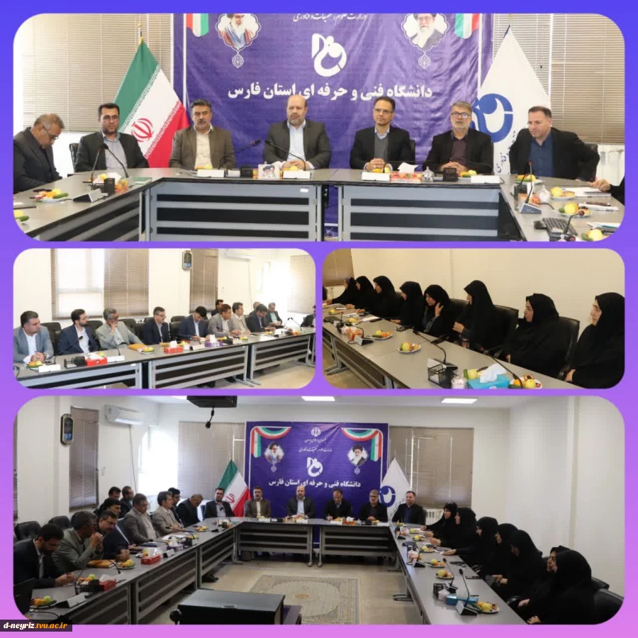 جلسه گردهمایی روسا و معاونین فرهنگی و دانشجویی مراکز تابعه دانشگاه فنی و حرفه‌ای استان فارس با حضور آقای دکتر جلیلی معاون فرهنگی و دانشجویی سازمان مرکزی دانشگاه فنی و حرفه‌ای 2