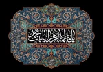 شهادت حضرت زهرا(س) تسلیت باد 2