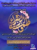 نشست با محوریت  شناسایی راهکارهای شکاف بین نسلی  2