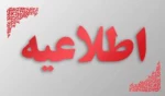 چارت دروس رشته های طراحی .دوخت-معماری- حسابداری-گرافیک 2