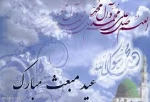 مبعث