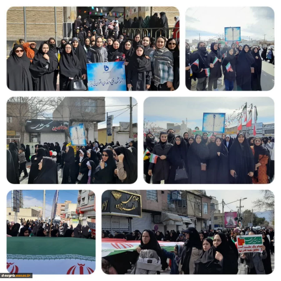 مراسم با شکوه راهپیمایی ۲۲ بهمن  2