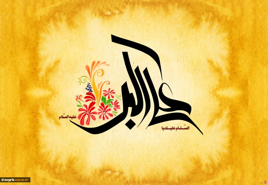 سالروز ولادت با سعادت فرخ لقای نگارخانه عاشورا، حضرت علی اکبر (ع) مبارک باد 2