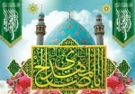 سالروز شکفتن دوازدهمین گل بوستان امامت و ولایت خجسته باد 3
