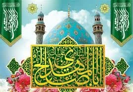 سالروز شکفتن دوازدهمین گل بوستان امامت و ولایت خجسته باد 3