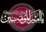 ایام لیالی قدر 4