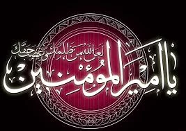 ایام لیالی قدر 4