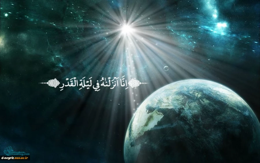 ایام لیالی قدر 2