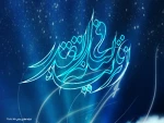 ایام لیالی قدر 4