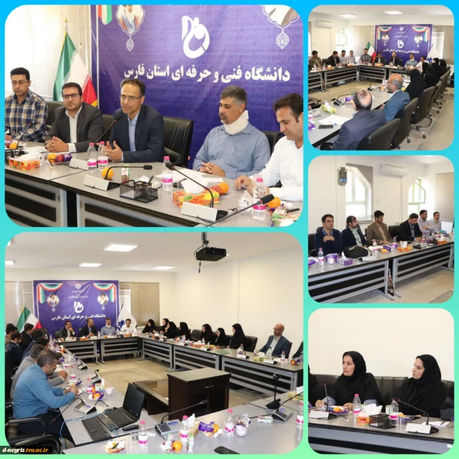 گردهمایی مدیران و کارکنان حوزه آموزش مراکز تابعه دانشگاه فنی و حرفه ای استان فارس
 2