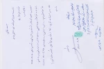 شرکت در مراسم بزرگداشت شهادت مظلومانه خادم الرضا آیت الله سید ابراهیم رئیسی رئیس جمهور  محبوب کشورمان وهئیت همراه ایشان  2