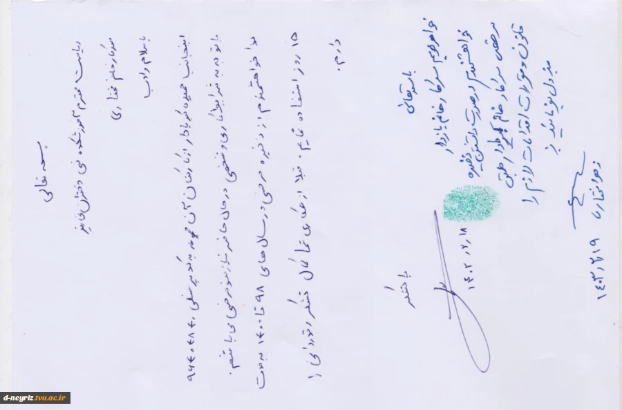شرکت در مراسم بزرگداشت شهادت مظلومانه خادم الرضا آیت الله سید ابراهیم رئیسی رئیس جمهور  محبوب کشورمان وهئیت همراه ایشان  2