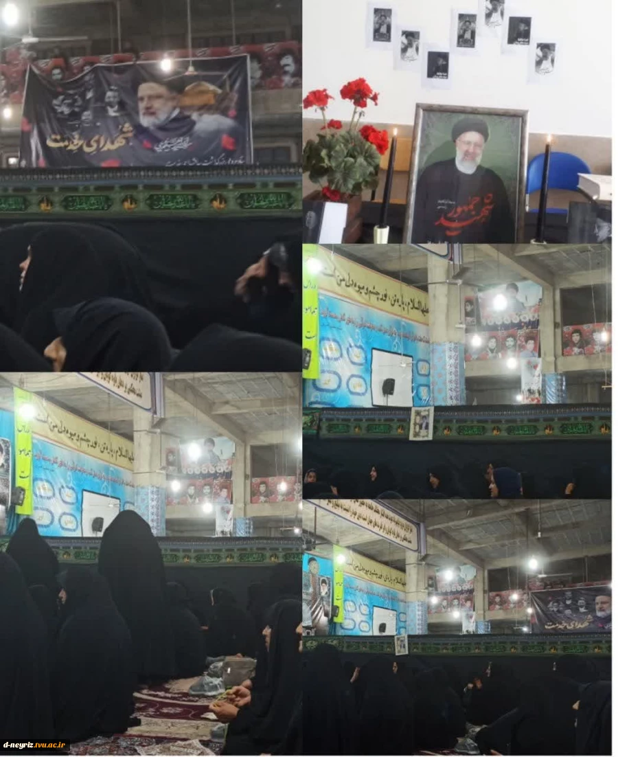 شرکت در مراسم بزرگداشت شهادت مظلومانه خادم الرضا آیت الله سید ابراهیم رئیسی رئیس جمهور  محبوب کشورمان وهئیت همراه ایشان  2