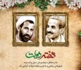 هفته دولت  2