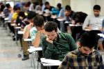 تمدید  مجدد ثبت‌نام کاردانی به کارشناسی  2