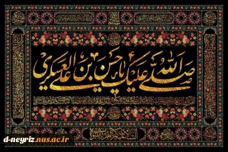 شهادت امام حسن عسکری(ع)تسلیت باد