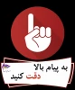 اعلام زمان ثبت نام حضوری دانشجویان کاردانی به کارشناسی  رشته حسابداری 2