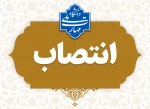 مراسم تودیع ومعارفه آموزشکده ملی مهارت مرکز دختران نی ریز  2