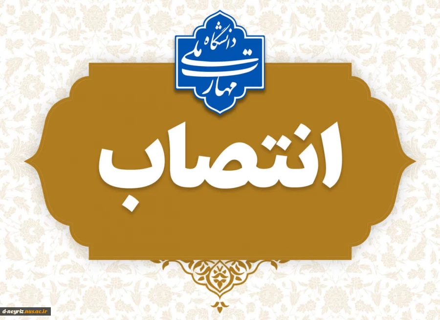 مراسم تودیع ومعارفه آموزشکده ملی مهارت مرکز دختران نی ریز  2