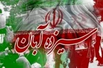 یوم الله 13 آبان گرامی باد  2