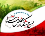 هفته بسیج فرصتی برای بزرگداشت ایثار و همبستگی مردمی است که برای سربلندی و پیشرفت کشور تلاش کرده‌اند 2