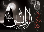 شهادت حضرت ام البنین مادر شهید عباس ابن علی تسلیت باد 2