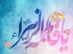 ولادت حضرت زهرا (س) گرامی باد  2