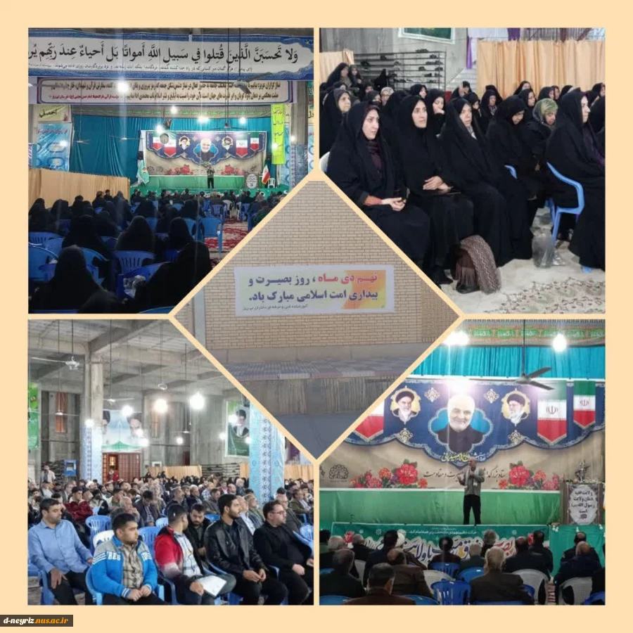 فضا سازی به مناسبت دهه بصیرت ونهم دی ماه وشرکت در مراسم بزرگداشت نهم دی ماه در محل مصلی نماز جمعه شهرستان  2