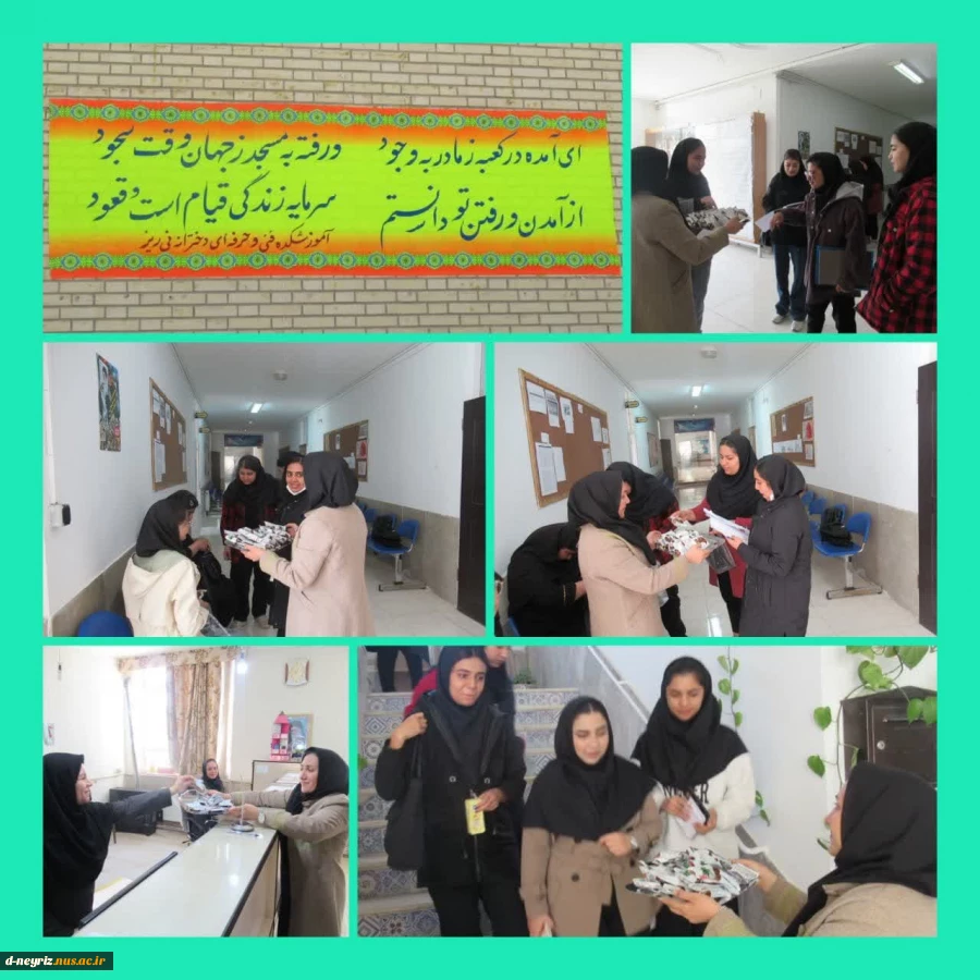 برپایی ایستگاه صلواتی وپذیرایی از دانشجویان  به مناسبت میلاد حضرت علی(ع) وروز پدر 2