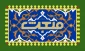مبعث حضرت رسول اکرم گرامی باد