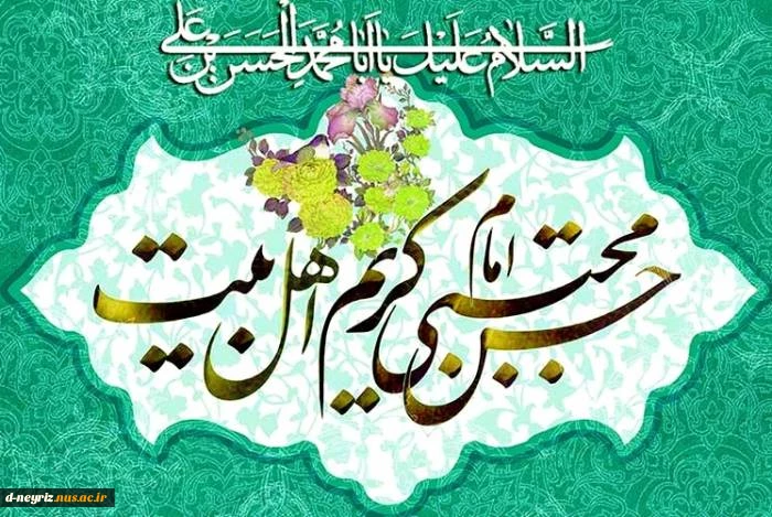 شهادت امام جعفر صادق (ع) تسلیت باد 2