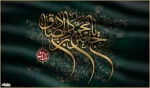 شهادت امام جعفر صادق (ع) تسلیت باد 2