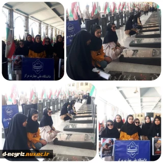 شرکت دانشجویان در مراسم راهپیمایی  حمایت از کودکان مظلوم غزه