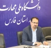 انتصاب آقای دکتر محمود صادق پور به عنوان ریاست محترم دانشگاه ملی مهارت واحد استان فارس  2