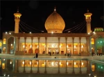 بزرگداشت حضرت احمدبن موسی الکاظم ،شاهچراغ (ع) 2