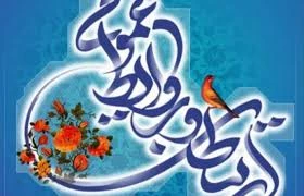 27 اردیبهشت ماه روز ارتباطات وروابط عمومی  2