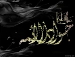 سالروز شهادت امام محمد تقی (ع)، امام نهم شیعیان تسلیت باد 2
