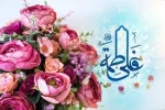 سالروز ازدواج حضرت علی(ع) و حضرت فاطمه(س) گرامی باد 2