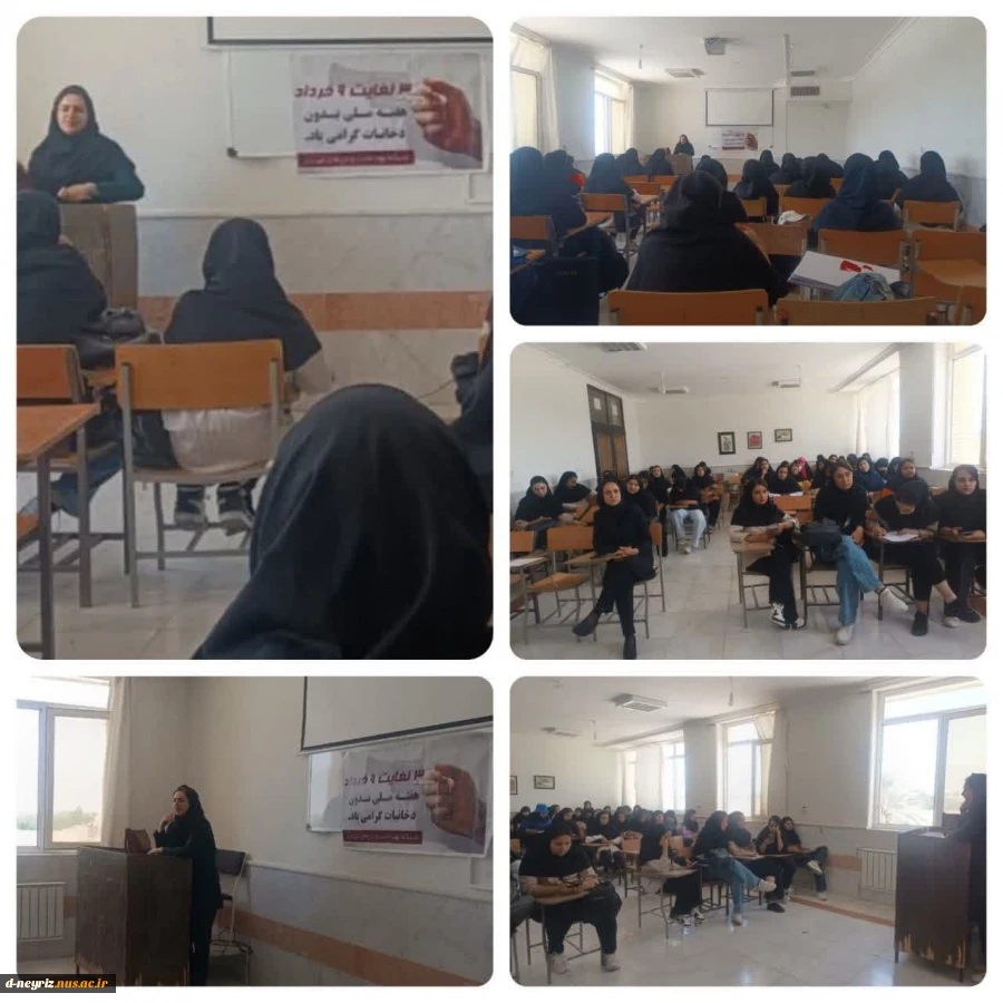 برگزاری جلسه به مناسبت هفته ملی  بدون دخانیات  2