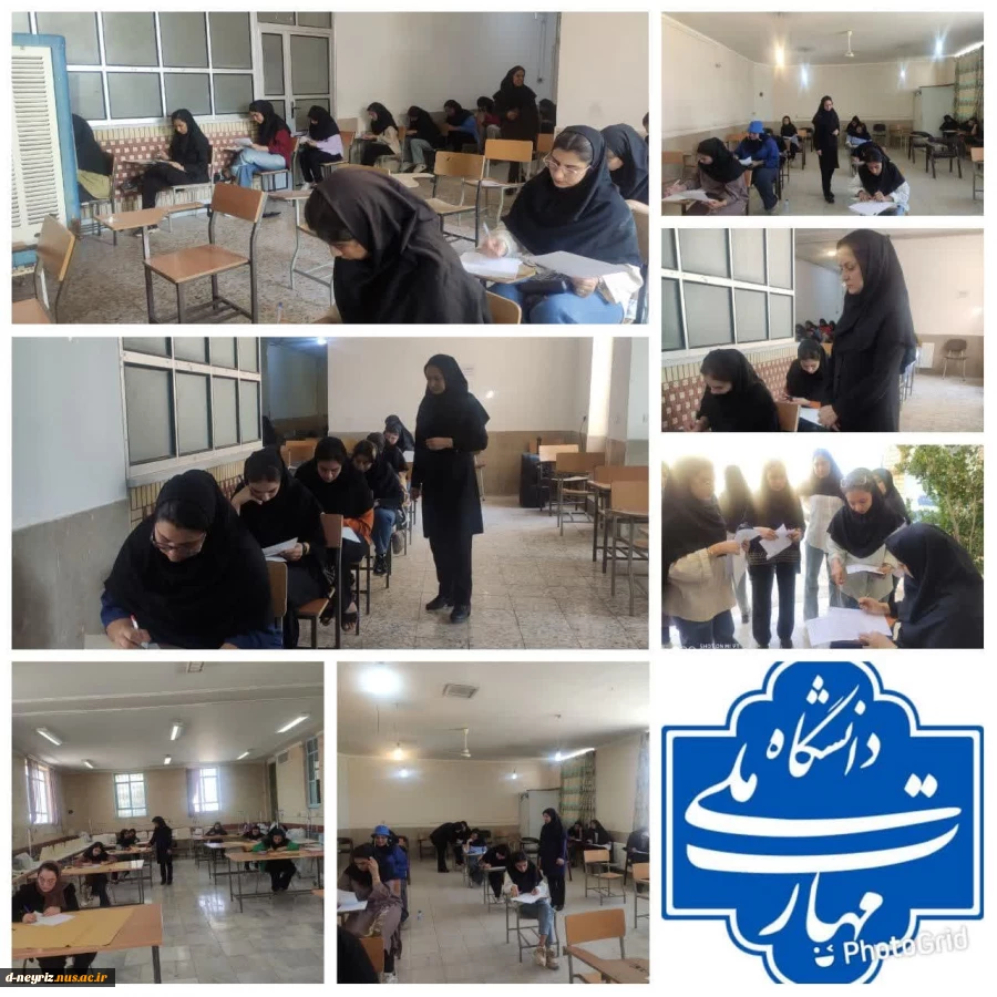 آغاز برگزاری امتحانات پایان ترم دانشجویان در نیمسال دوم 1404-1403 2