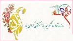 بازنشستگی، جشن ایستادگی است 2