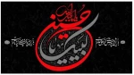 باز این چه شورش است که در خلق عالم است.. 2
