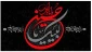 باز این چه شورش است که در خلق عالم است..