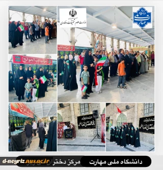 برگزاری مراسم باشکوه پیروزی جمهوری اسلامی ایران بر رژیم غاصب صهیونیستی