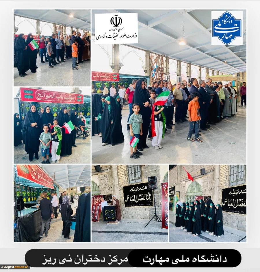 برگزاری مراسم باشکوه پیروزی جمهوری اسلامی ایران بر رژیم غاصب صهیونیستی با حضور 
-فرماندار محترم جناب مهندس خسروانی 
-امام جمعه محترم حاج آقا حسینی
-روسا و کارکنان ادارات و دانشگاه های شهرستان نی ریز  2