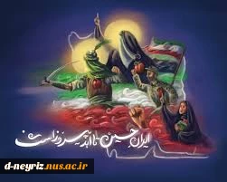 اَلسَّلامُ عَلَیْکَ یا اَباعَبْدِاللهِ 3