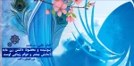 ۲۱ تیر روز عفاف و حجاب گرامی باد 2