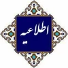 تعطیلات تابستانی آموزشکده دختران نی ریز 

تعطیلات تابستانی آموزشکده دختران نی ریز 
 2