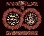 رحلت حضرت رسول اکرم (ص) وشهادت امام حسن مجتبی (ع) تسلیت وتعزیت باد .  2